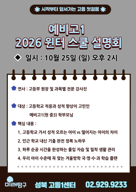 팝업
