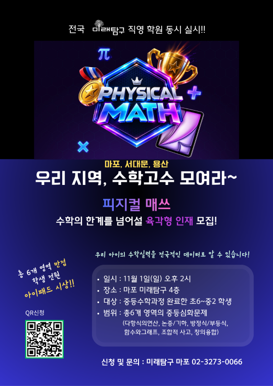 팝업