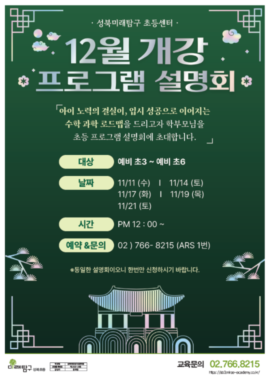 팝업