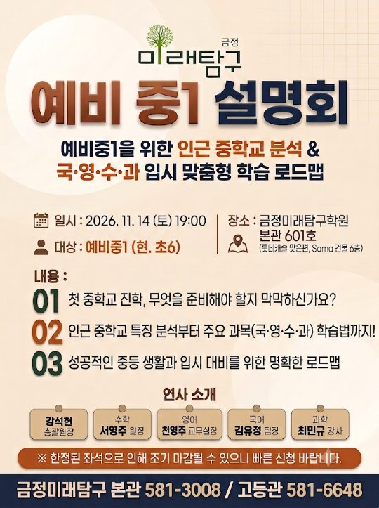 팝업