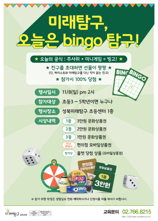 팝업