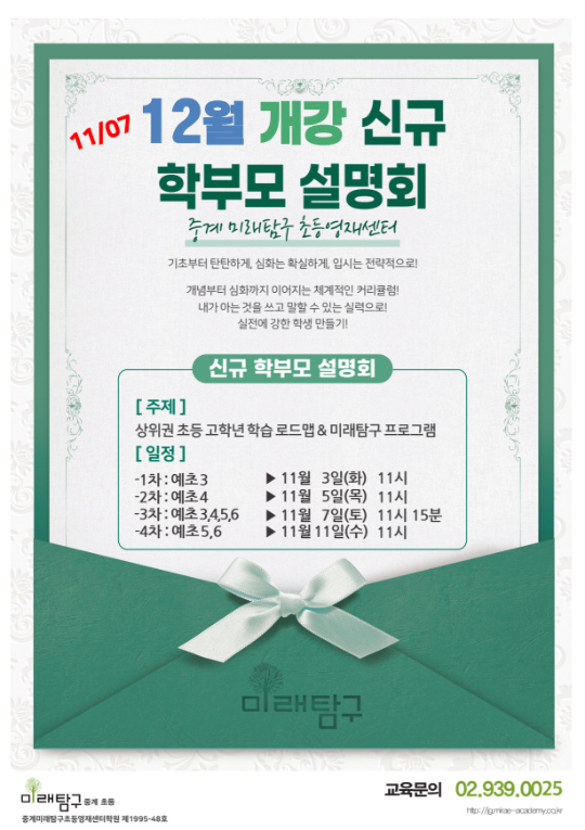 팝업