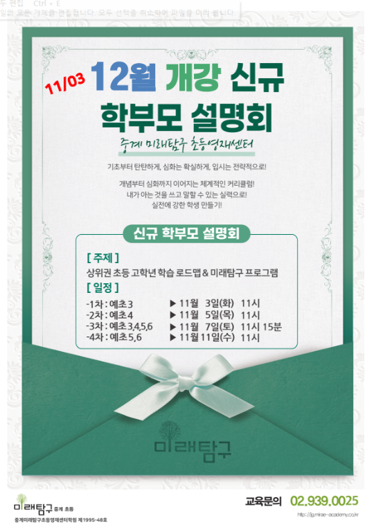 팝업