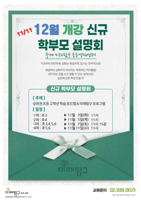 팝업