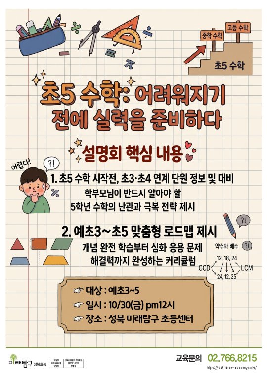 팝업