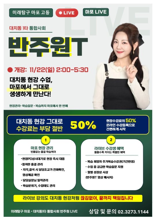 팝업