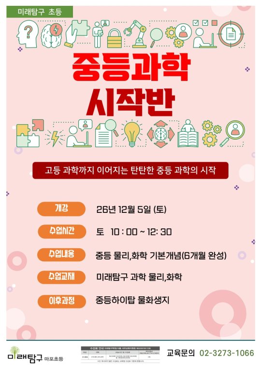 팝업
