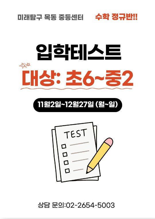 팝업