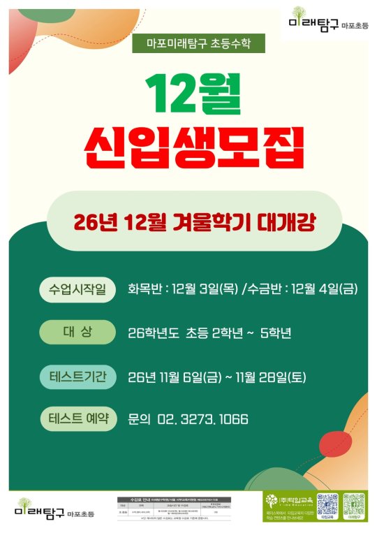 팝업