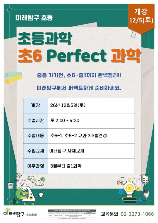팝업