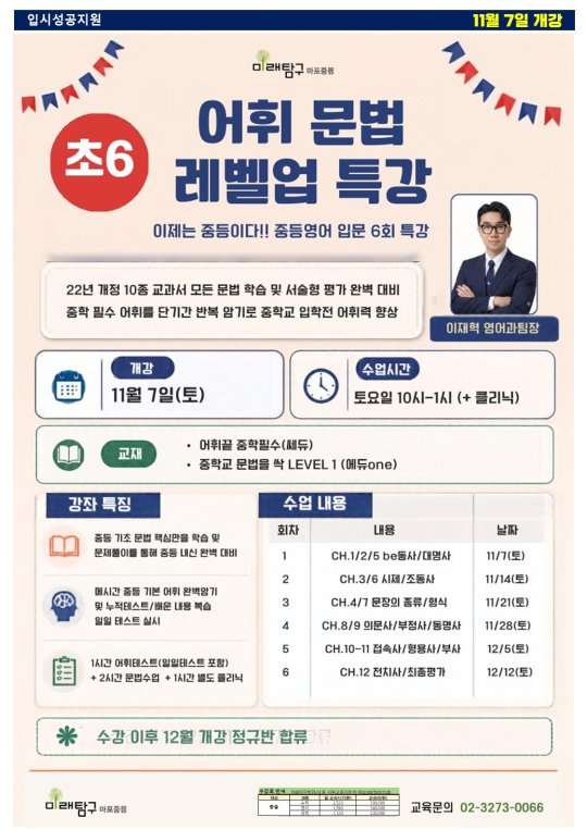 팝업