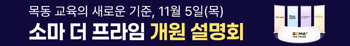 대배너
