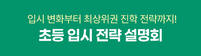 대배너