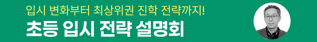 대배너